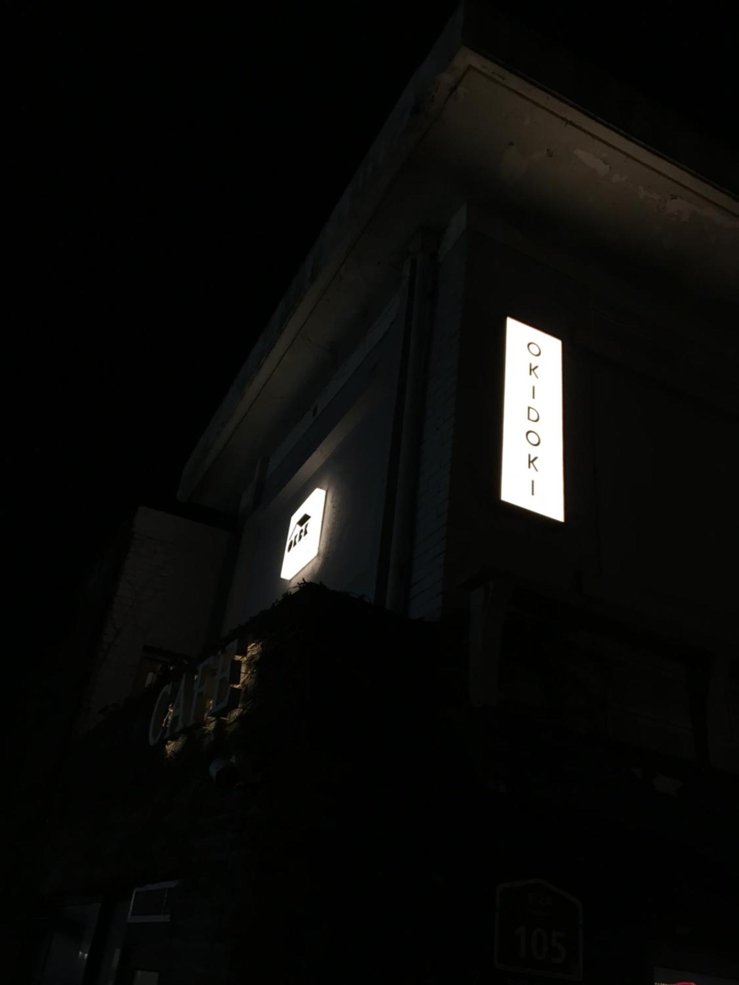 Okidoki House Ξενοδοχείο Σεούλ Εξωτερικό φωτογραφία